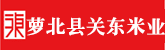 东北女人性起找男人操逼